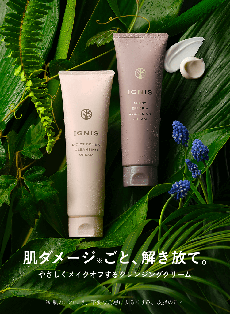 肌ダメージ※ごと、解き放て。 やさしくメイクオフするクレンジングクリーム ※ 肌のごわつき、不要な角層によるくすみ、皮脂のこと