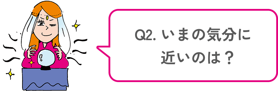 Q2