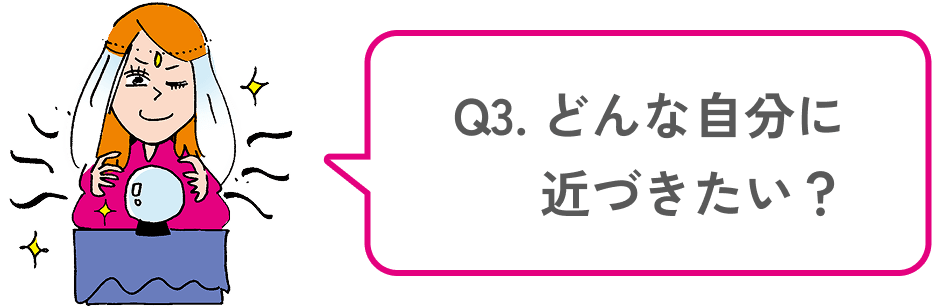 Q3