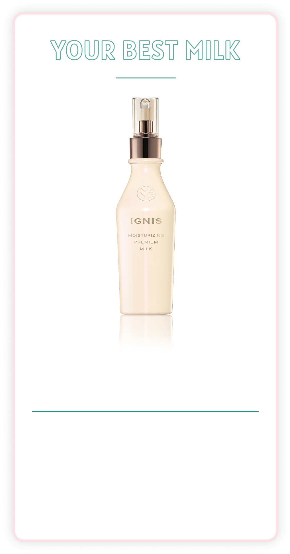 モイスチュアライジング プレミアム ミルク｜IGNIS（イグニス）公式サイト