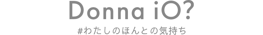 Donna Io ちょっと ヘン が わたしのかわいい 夏鈴 Ignis Io イグニス イオ 公式サイト