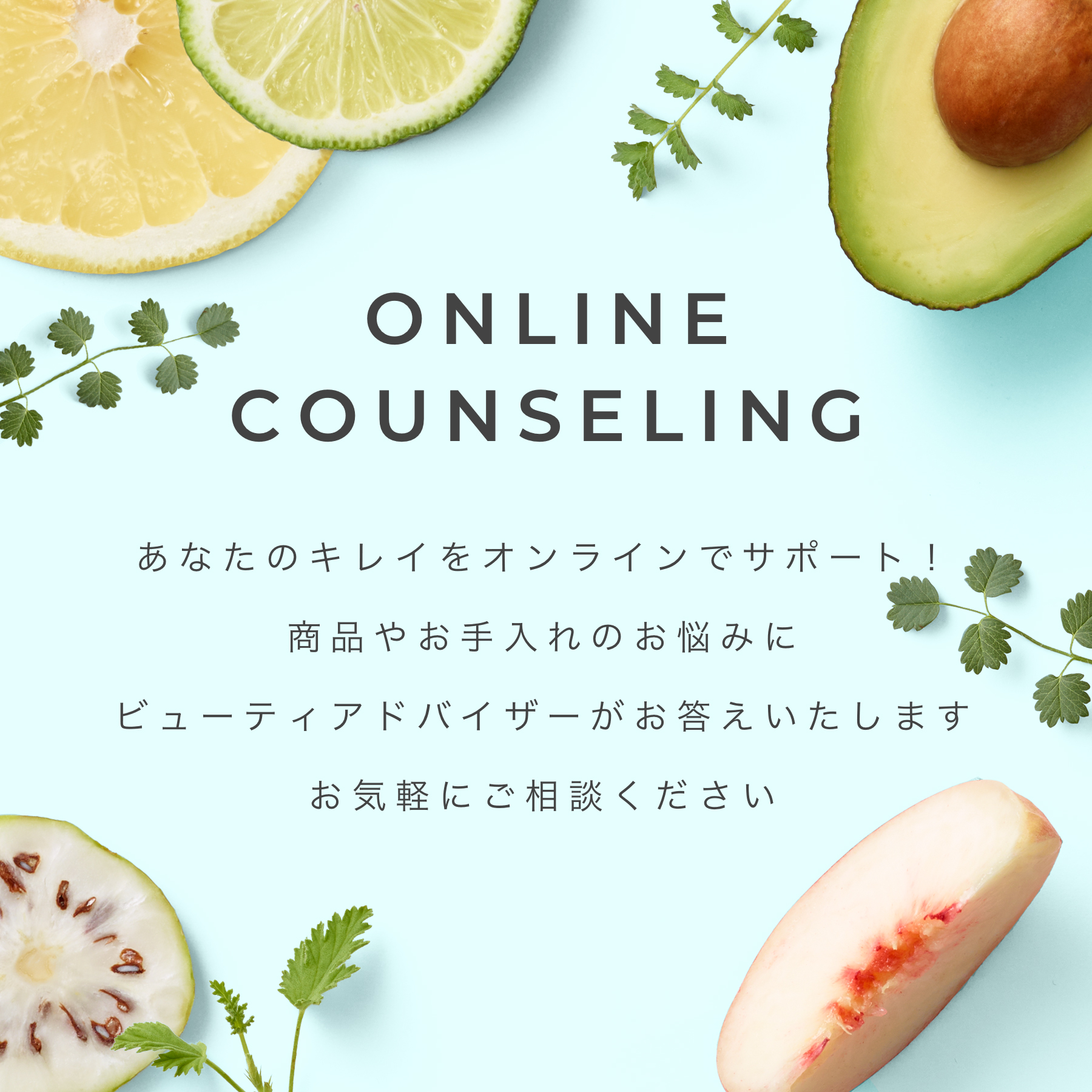 UVカット IGNIS iO （イグニス イオ）公式サイト