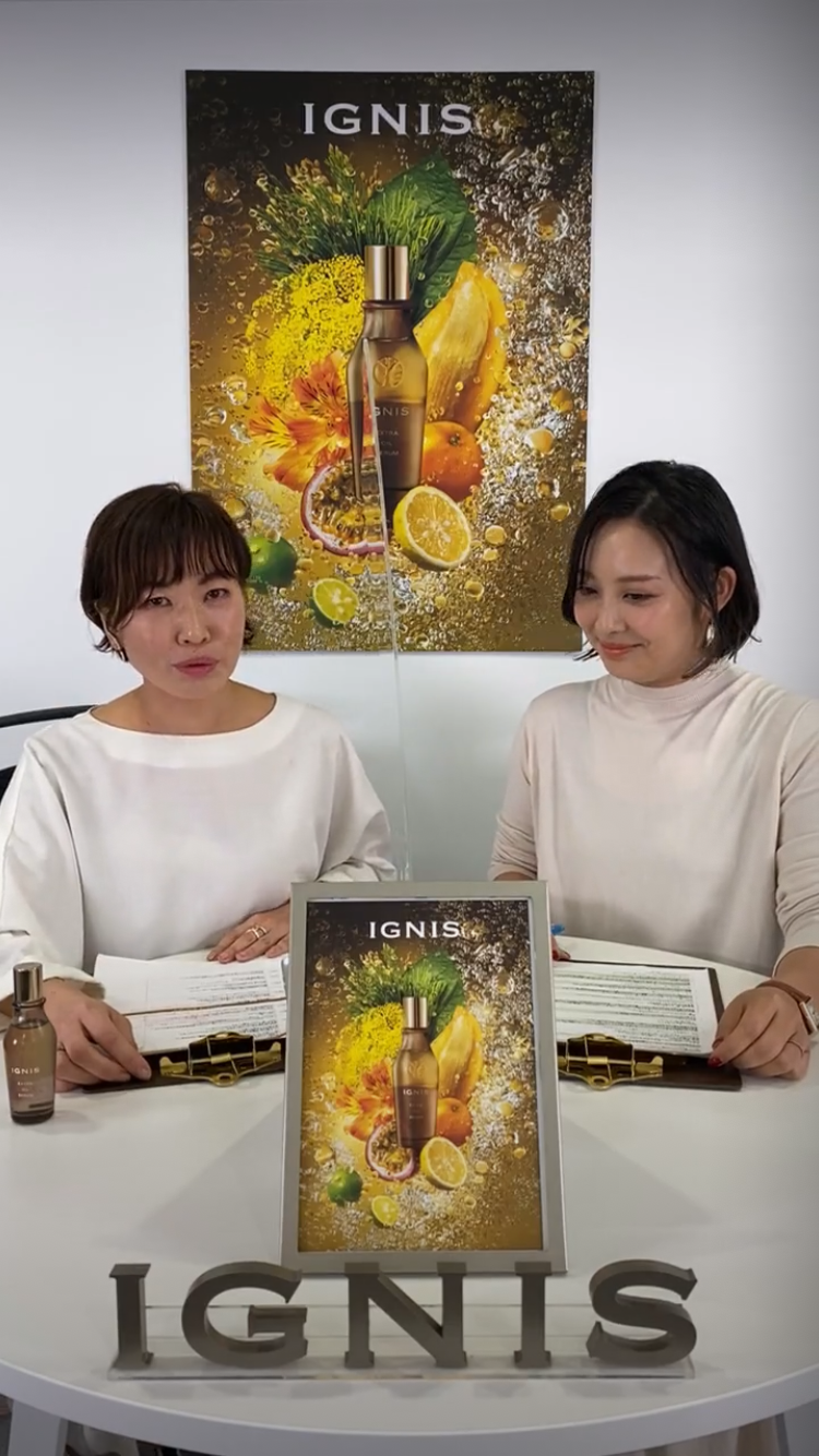 イグニス インスタライブ「商品開発担当が語る！“新・美容オイル