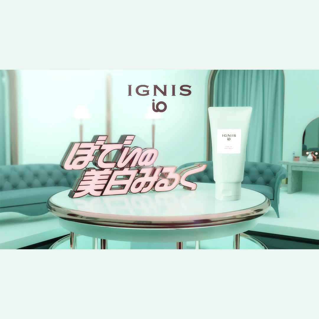 IGNIS iO （イグニス イオ）公式サイト