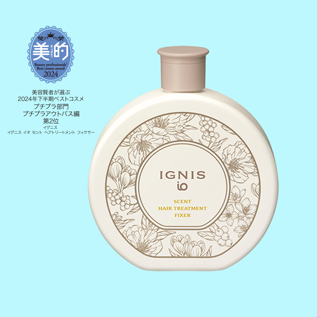 BEST COSMETIC AWARDS 2024年下半期 ベストコスメ受賞 | IGNIS iO