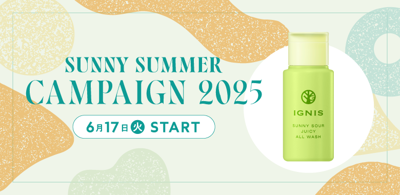 SUNNY SUMMER CAMPAIGN 2025