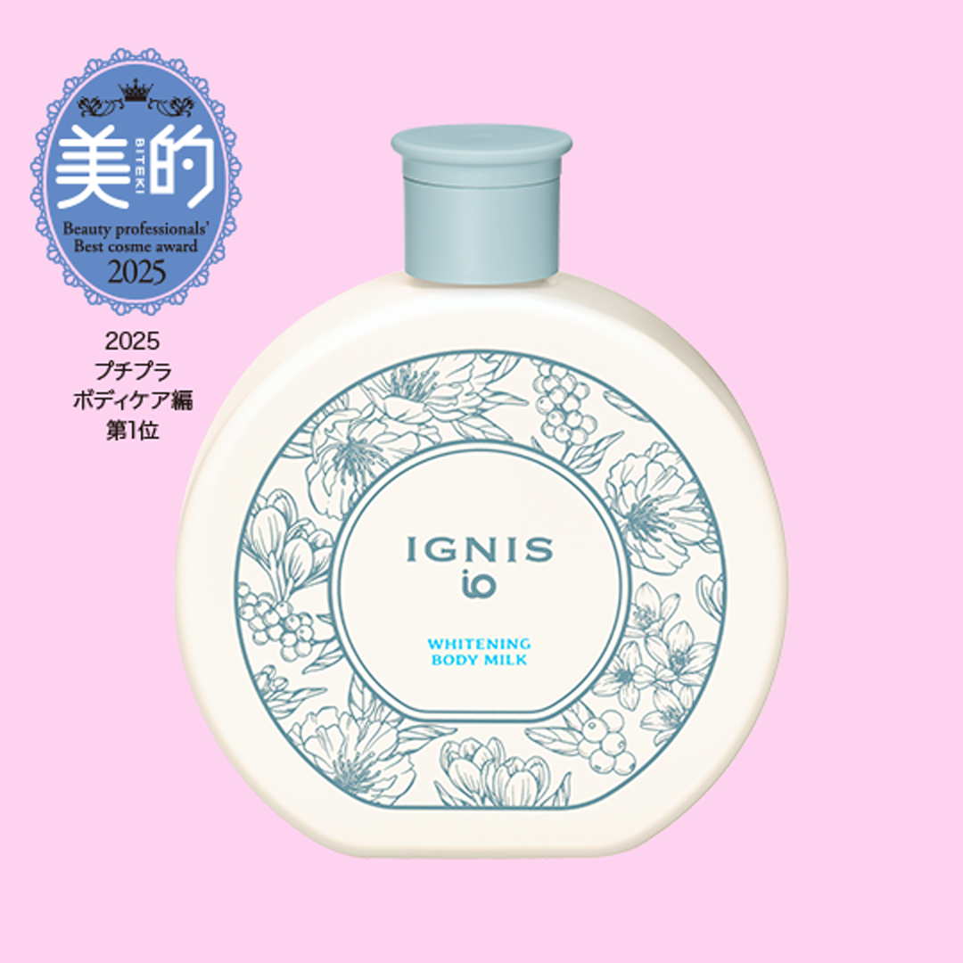 BEST COSMETIC AWARDS 2025年上半期 ベストコスメ受賞 | IGNIS iO