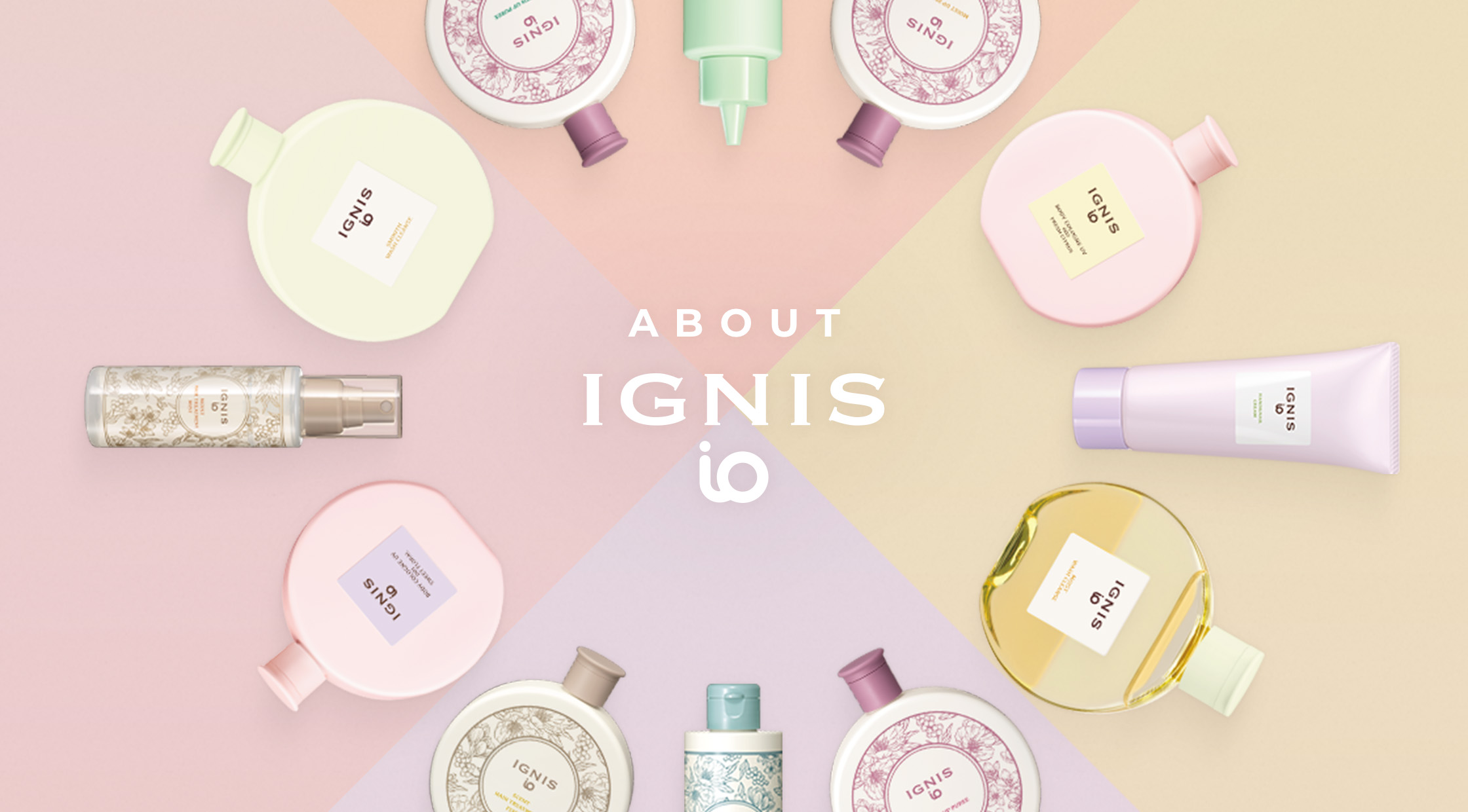 アルビオン・IGNIS いろいろ IGNIS iO （イグニス イオ）公式サイト