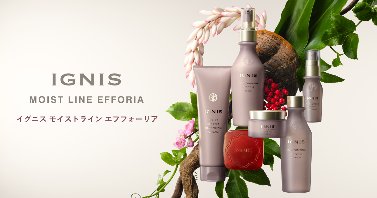 モイストライン エフフォーリア | ハリとうるおいに満ちたツヤ肌