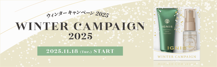 モイスト プレミアム クレンジングクリーム | IGNIS （イグニス）公式