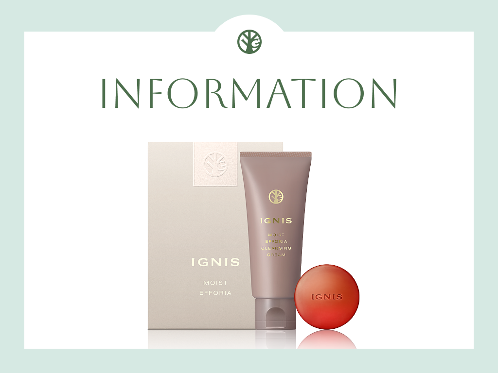 スタンプを集めて特別なギフトをGETしよう！／イグニス ミルクモニター