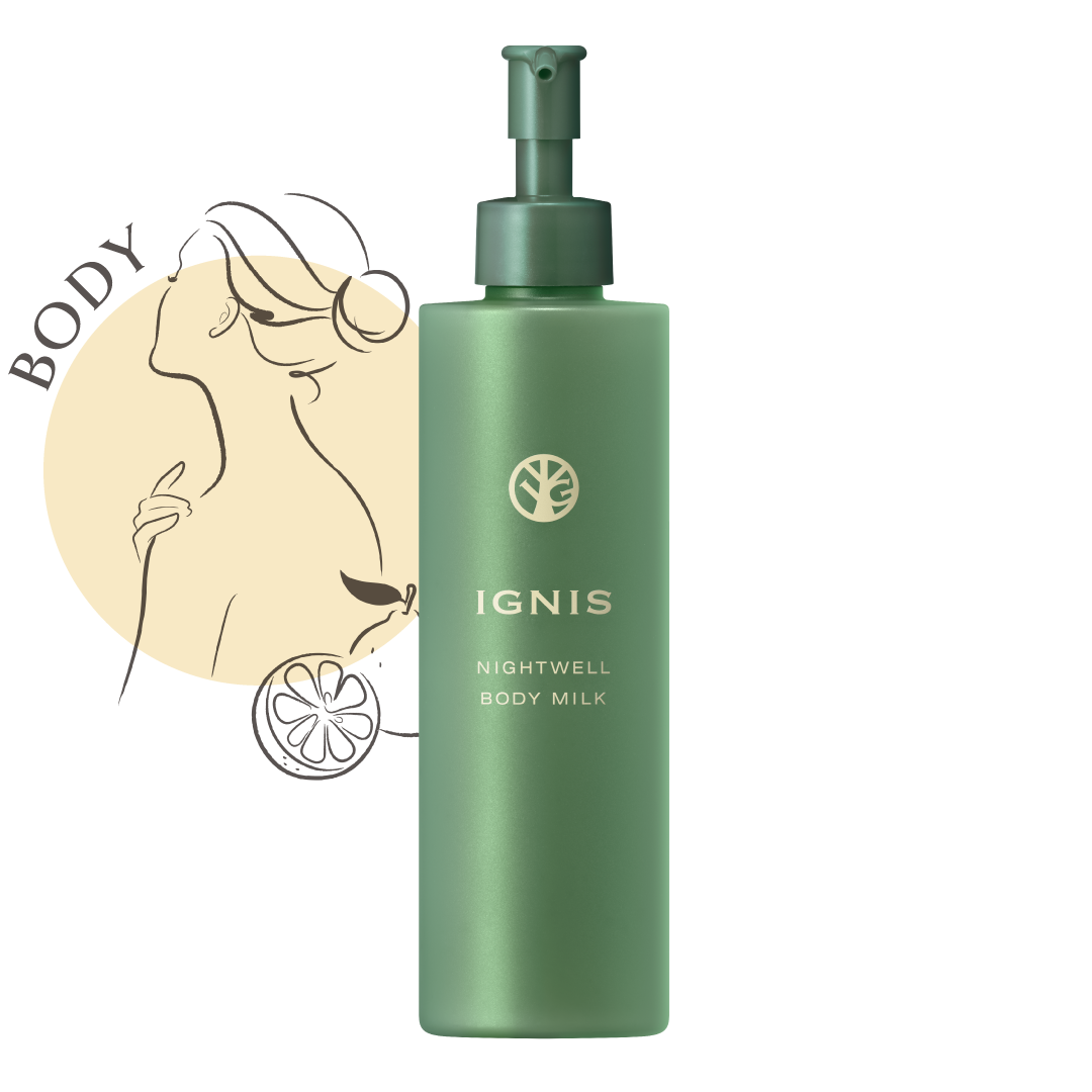 ナイトウェル | 冬の眠り。柚子の香り。香りとうるおいのやさしい夜