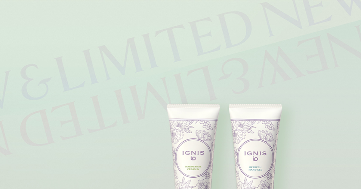 新商品・限定品 | IGNIS iO （イグニス イオ）公式サイト