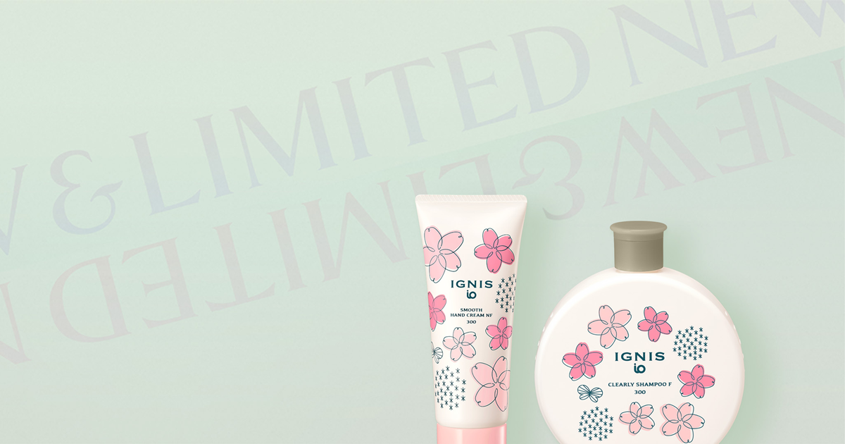 新商品・限定品 | IGNIS iO （イグニス イオ）公式サイト