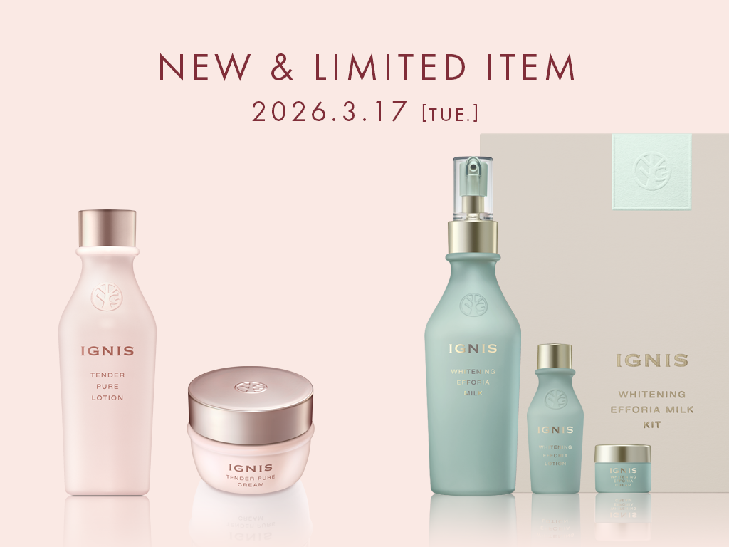 新商品・限定品速報］3月17日（火）発売の新商品・限定品をご紹介し