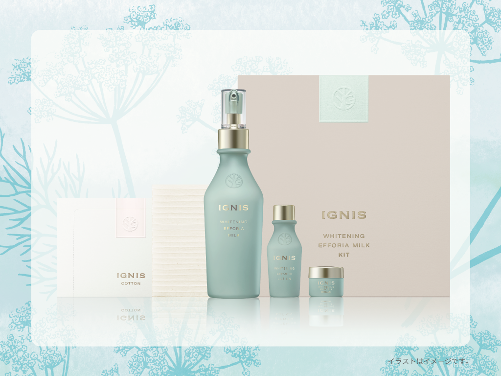 3月17日（火）限定発売］イグニス最高峰のエイジングケアが堪能できる